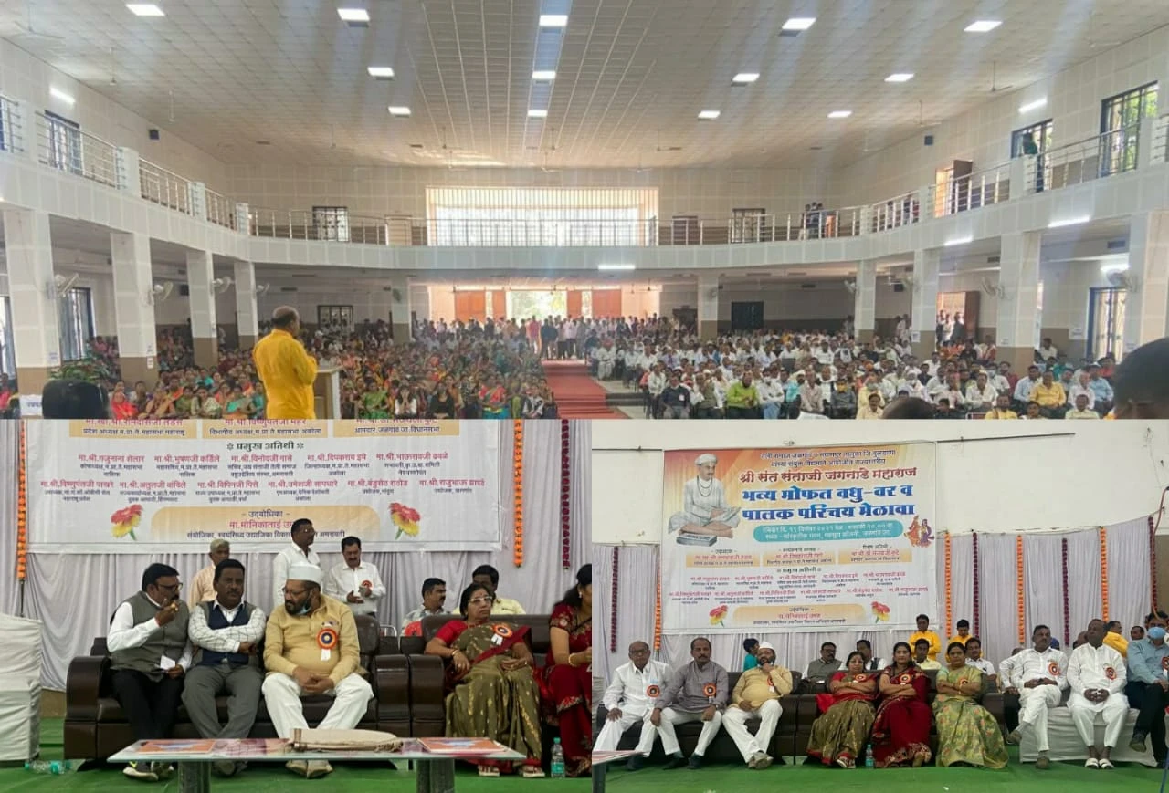 Jalgaon Jamod Rajyastariya Teli Samaj Vadhu var melava Bride and Groom Introduction Meeting