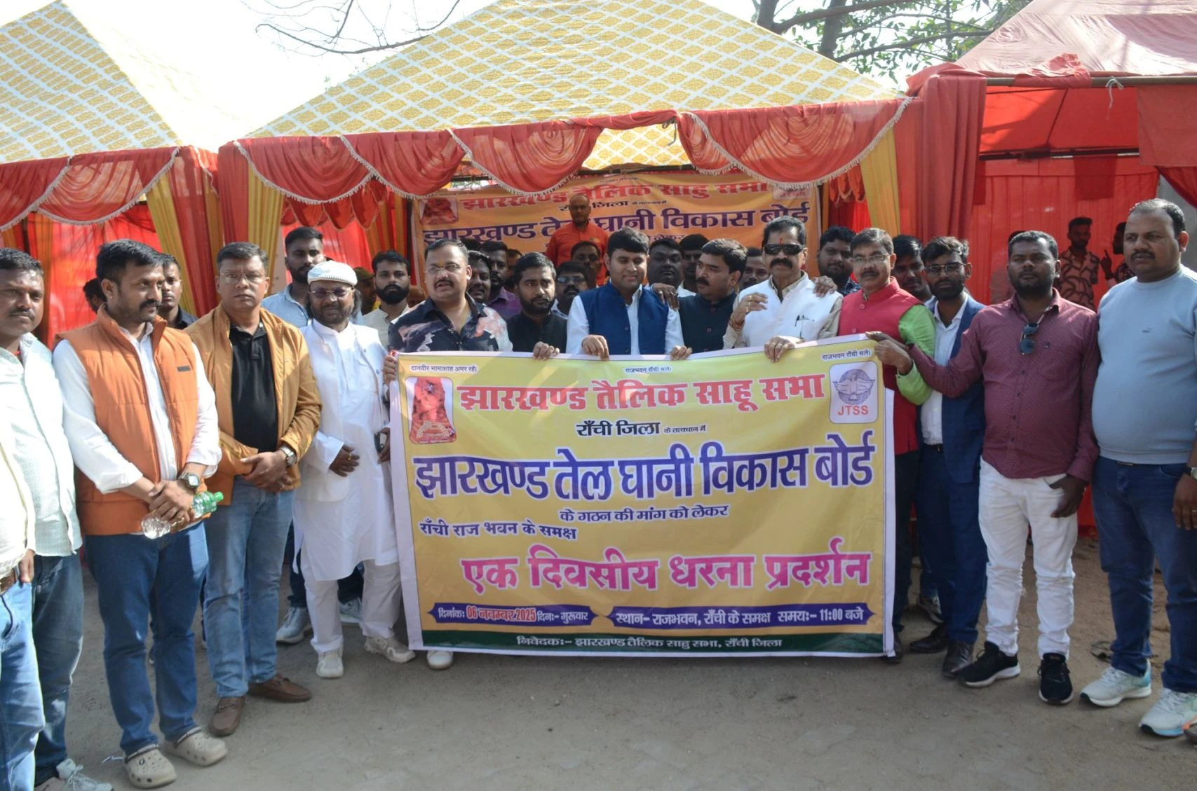 Jharkhand Teli Samaj Massive Protest Outside Raj Bhavan – Demand Teli Ghani Board