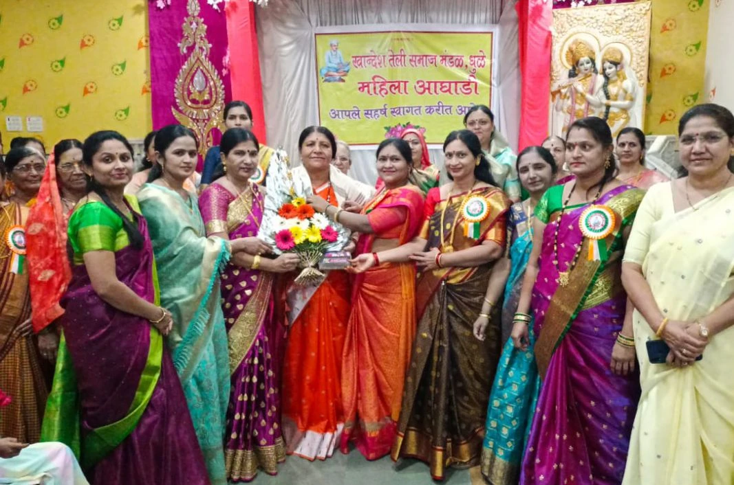 Khandesh Teli Samaj Mandal Mahila aghadi aayojit Mahila Din