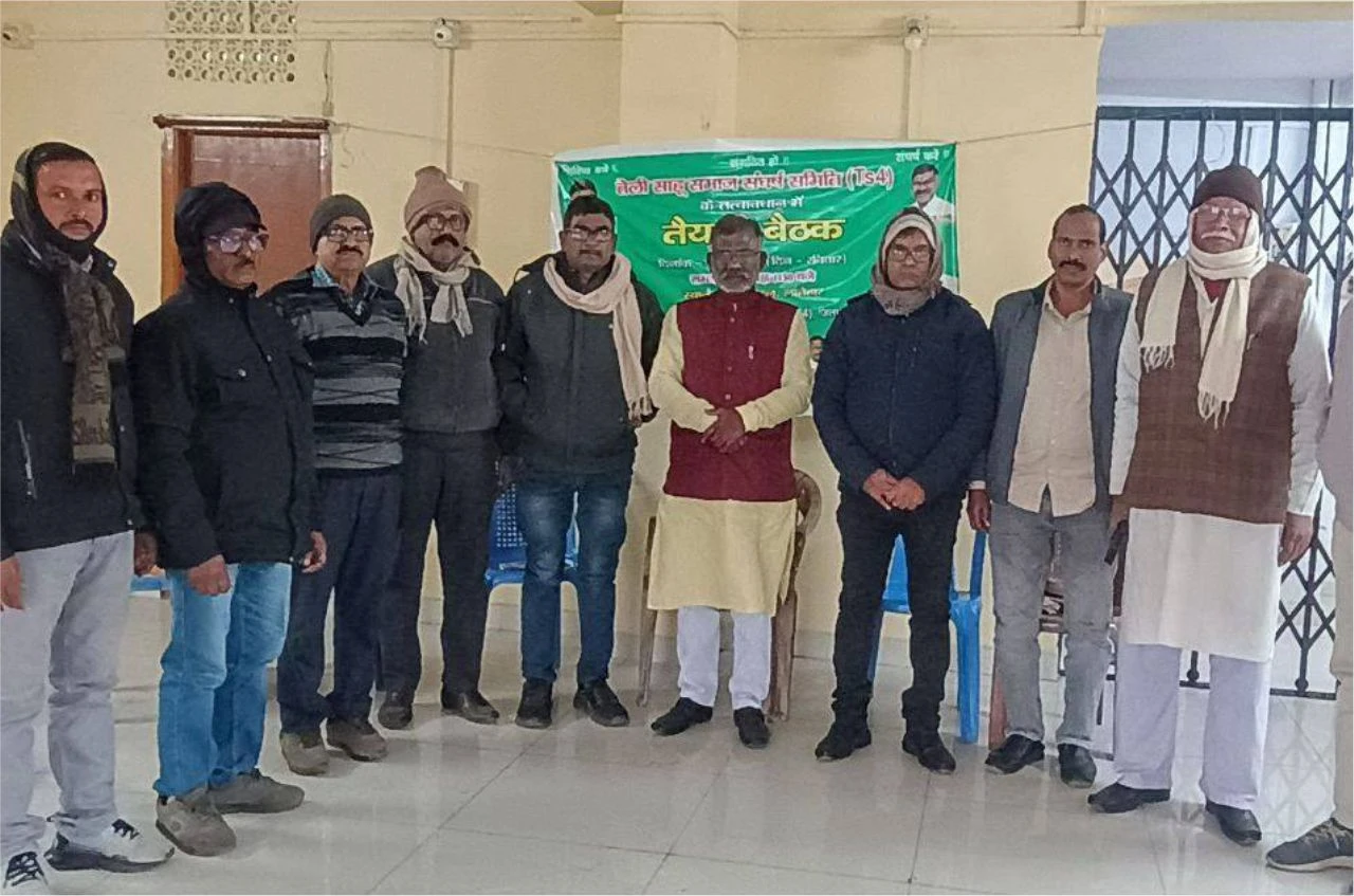 Latehar Me Ranvijay Sahu Abhinandan Samaroh Taiyari Meeting by teli sahu samaj sangharsh samiti