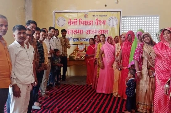 Maa Karma Devi Jayanti Mahotsav Sahu Teli Samaj Dooni Rajasthan