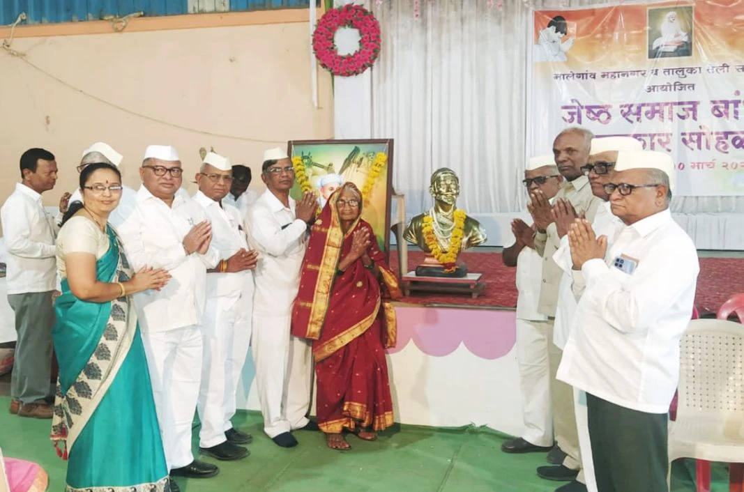 Malegaon Mahanagara Teli Samaj organized senior citizens felicitation function