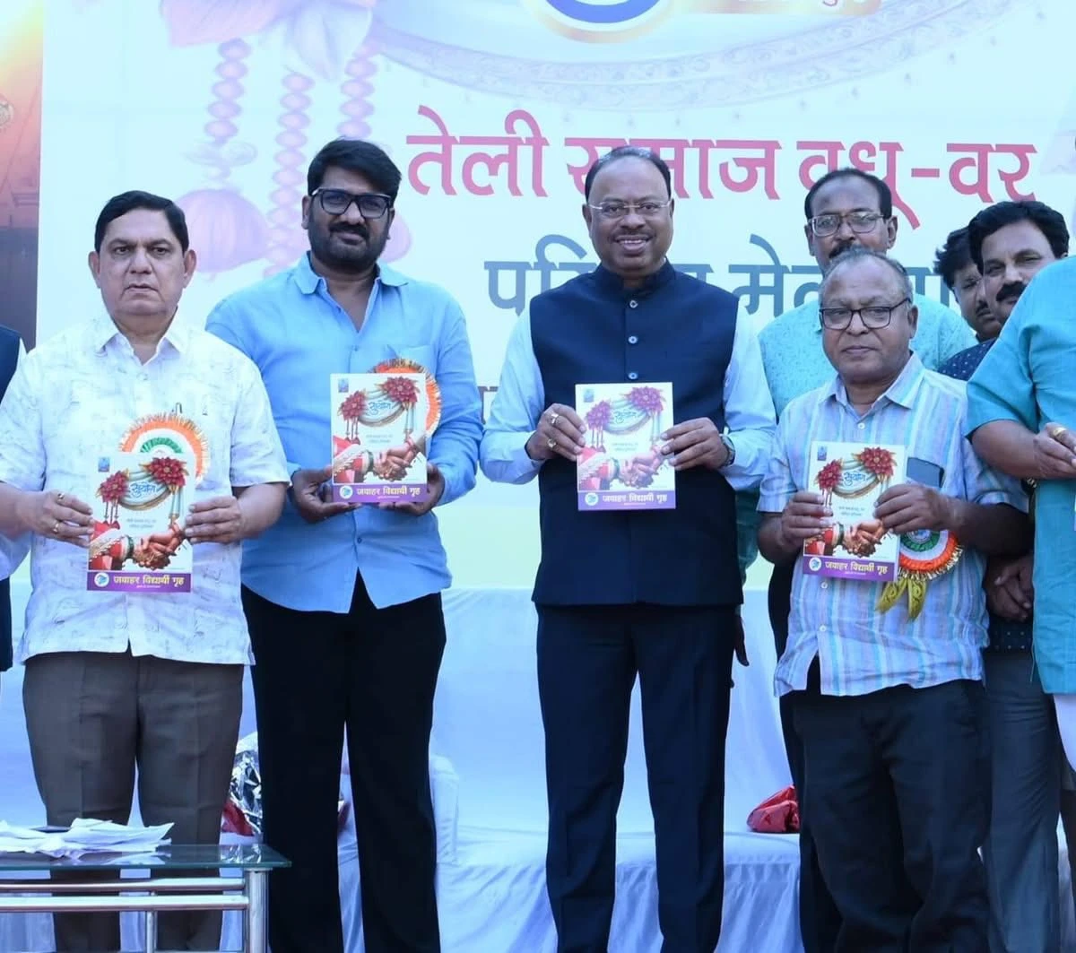 Nagpur Teli Vadhu Var Parichay Melava