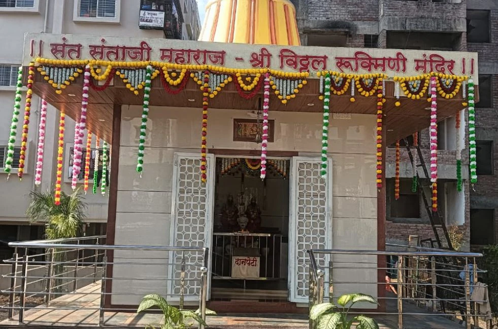Nashik Teli Samaj Sant Santaji Jagnade Maharaj Jayanti Utsav