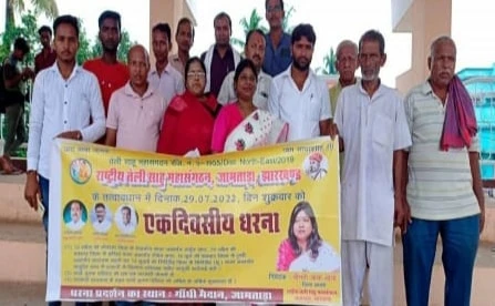 Outrage over the killing of four people in Teli Samaj