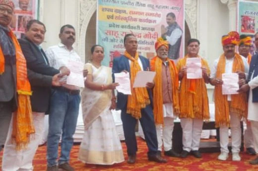 Pratapgarh Tailik Sahu Samaj Adarsh samuhik Vivah Sammelan