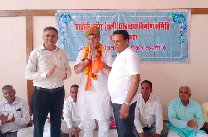 Rajasthan prantik tailik Sahu Mahasabha Samman samaroh Kota