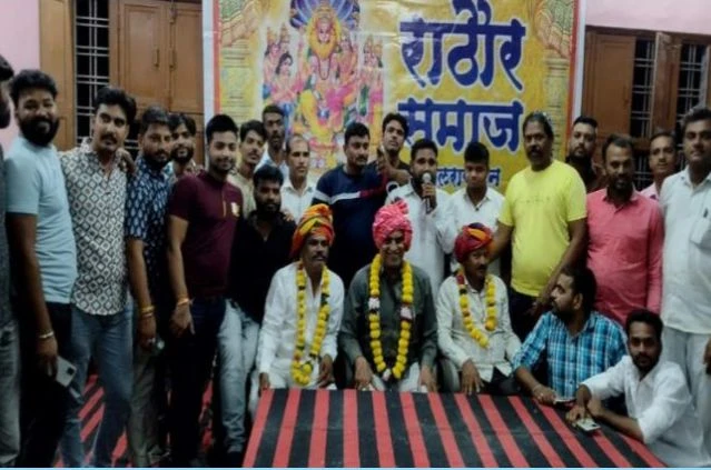 Rajasthan teli pichda Vaishya Mahasabha Pradesh karyakarini ka vistar