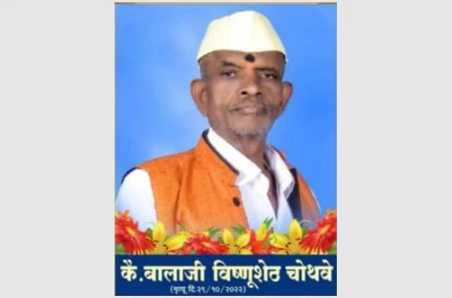 Rajur Akole Teli Samaj Dream Still Unfulfilled – Santaji Mangal Karyalaya Yet to Become Reality