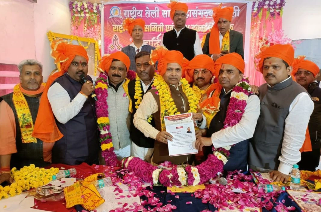 Rashtriya Teli Sahu Maha Sangathan rashtriya Pradesh karyakarini baithak Jhansi