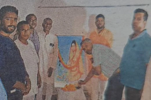 Rashtriya Teli Sahu Mahasangan Garhwa remembers Bhakt Shiromani maa Karma Devi