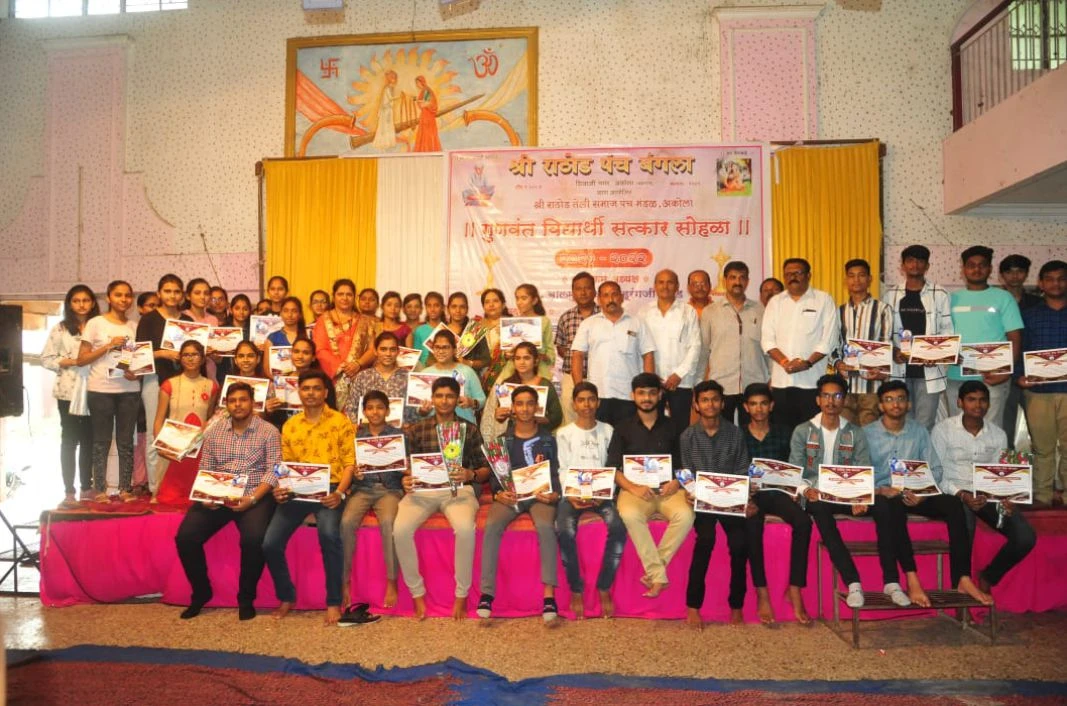 Rathore teli Samaj gunvant Vidyarthi Satkar