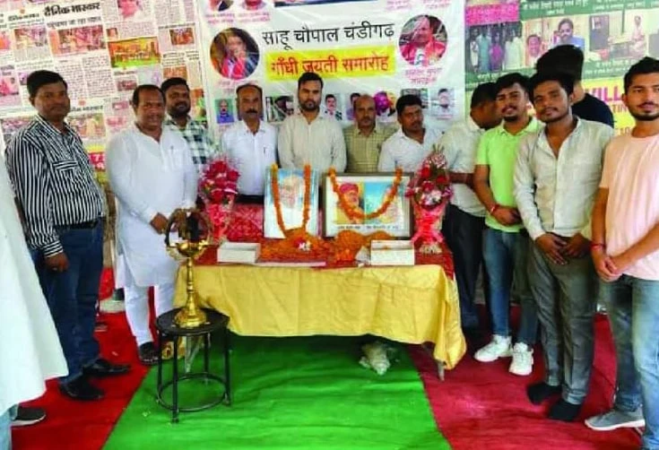 Sahu Chaupal Ludhiana mahatma gandhi jayanti
