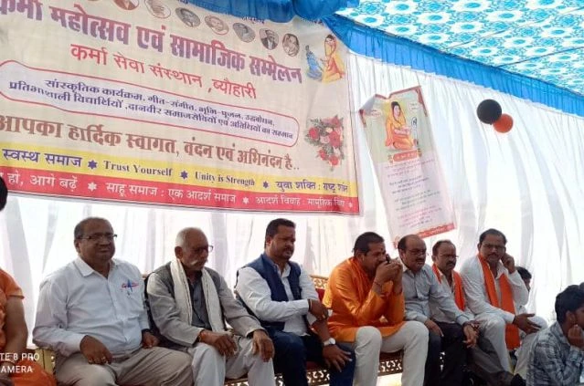 Sahu Samaj Beohari maa Karma Jayanti Mahotsav