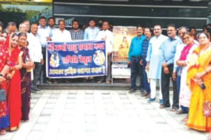 Sahu Samaj came to watch the movie Meri Maa Karma