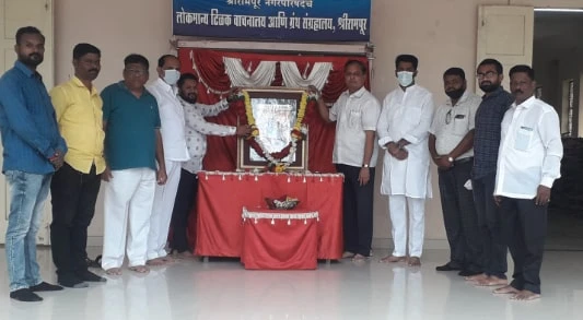 Sant Santaji Jagnade Maharaj Jayanti Shrirampur Municipal Council