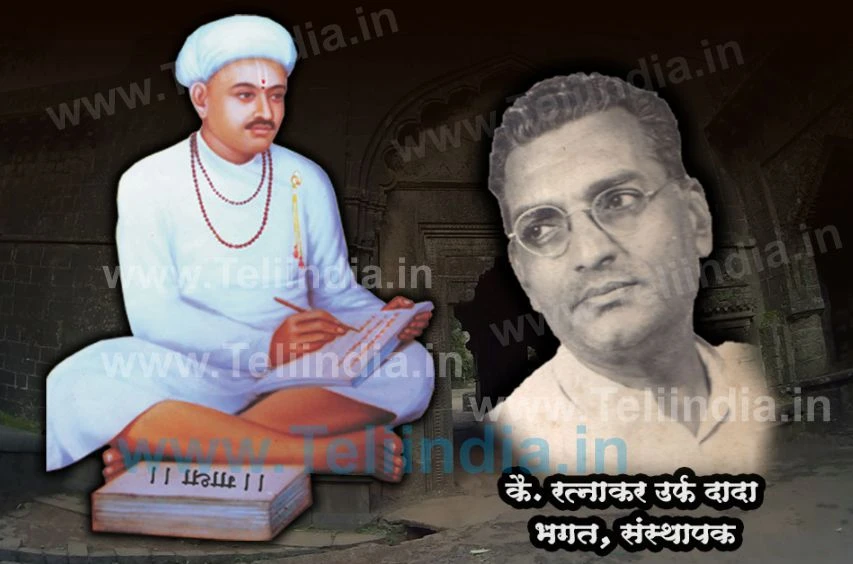 Sant Santaji Jagnade Maharaj paalki history Dada Bhagat