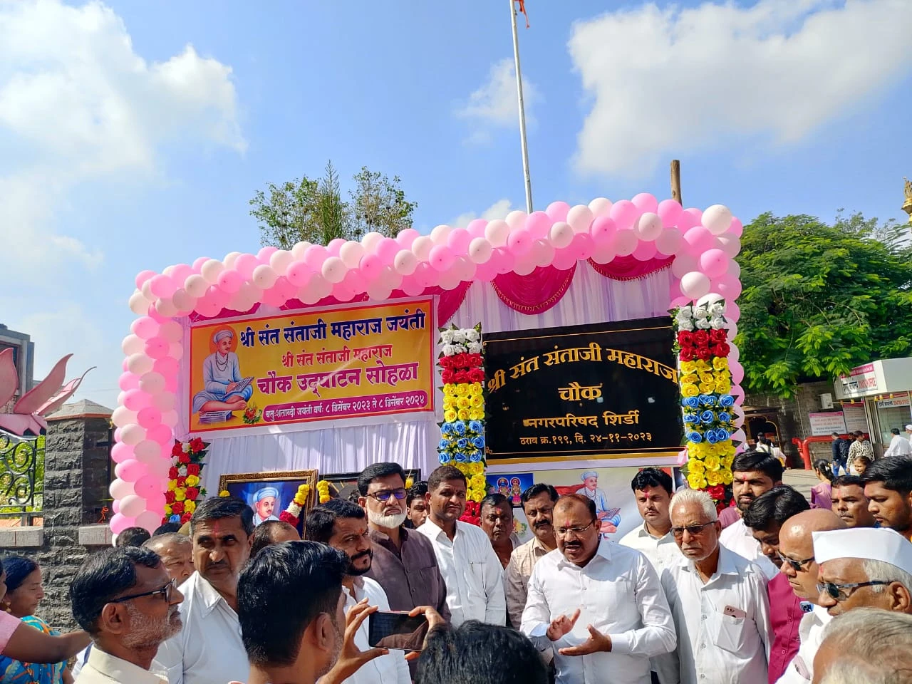 Shree Sant Santaji Maharaj Chowk at Shirdi