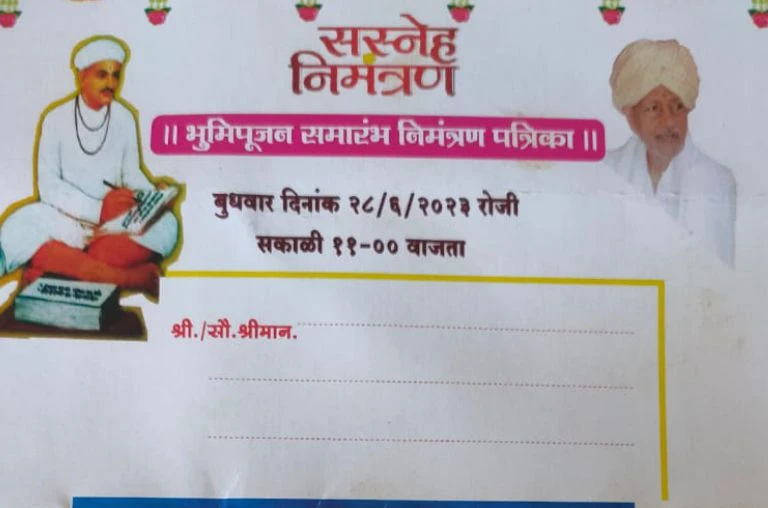 Shri Santaji Maharaj palkhi Sohala Bhumi Pujan Samaroh Pandharpur
