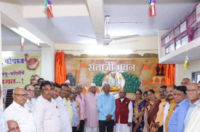 Shri Santaji Pratishthan Kothrud teli samaj vadhu var suchak kendra udghatan