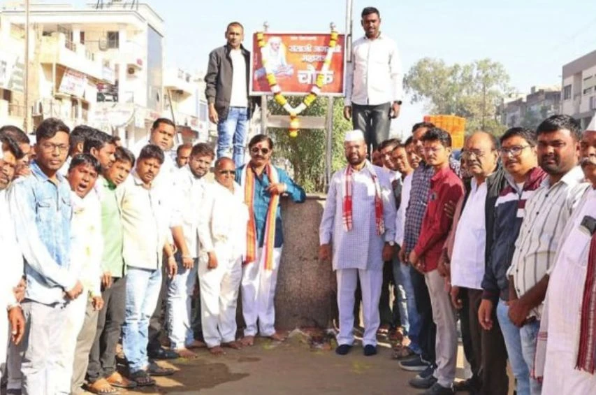 Sillod Teli Samaj Celebrati Santaji Jagnade Maharaj Jayanti