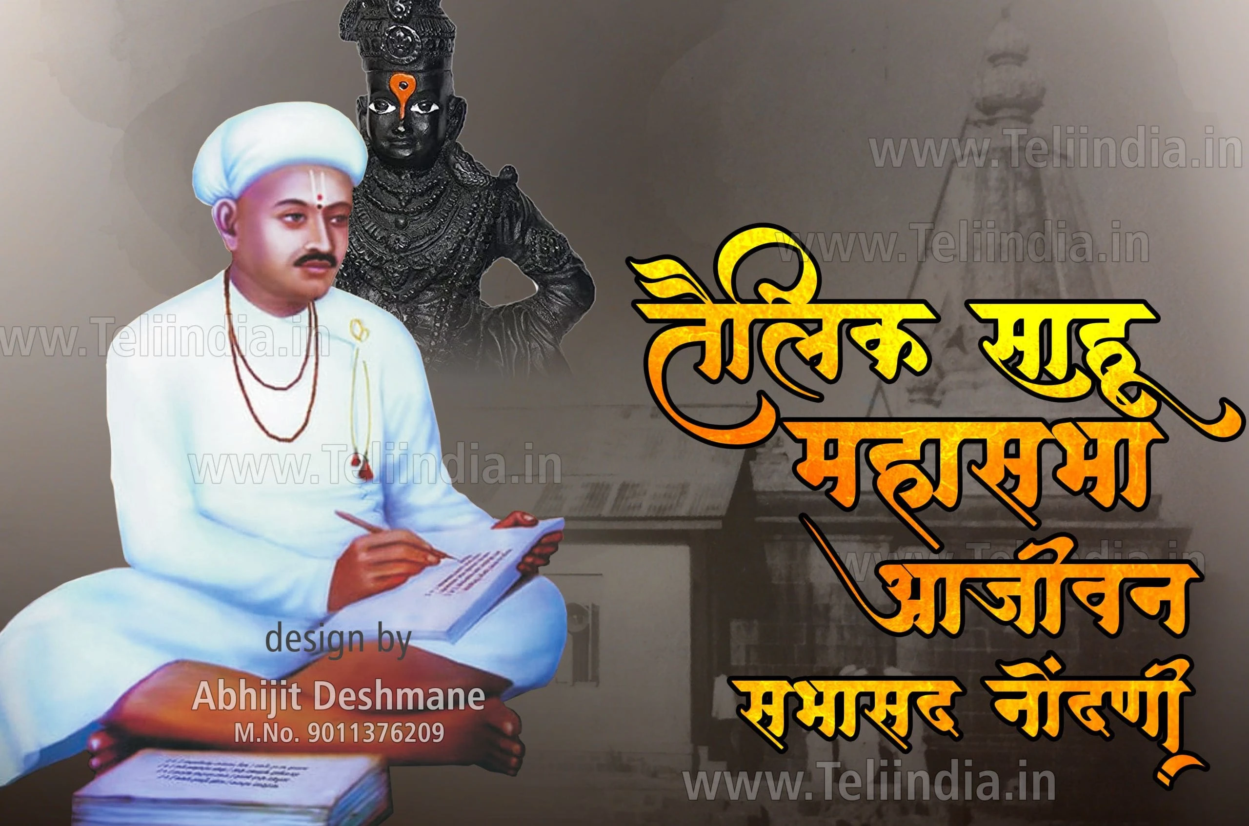Tailik Sahu Mahasabha Launches Nationwide Lifetime Membership