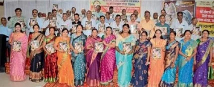 Teli Samaj Jalgaon Vadhu Var pustak prakashan sohala