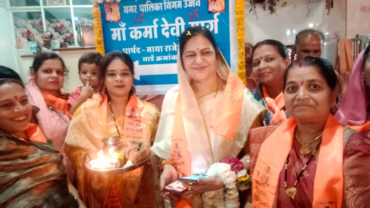 Ujjain Sahu Samaj Celebrates Maa Karma Devis 1009th Birthday with Grand Event