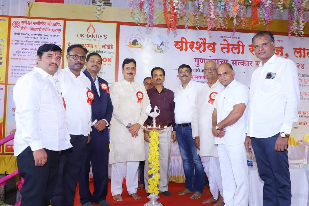 Veerashaiva Teli Samaj Gunvant vidhyarthi Satkar Samarambh bhashan