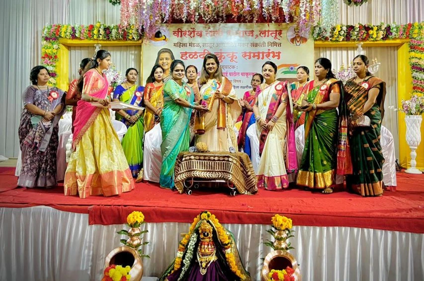 Veershaiv Teli Samaj Latur aayojita Makar Sankranti Haldi Kunku samaarambha