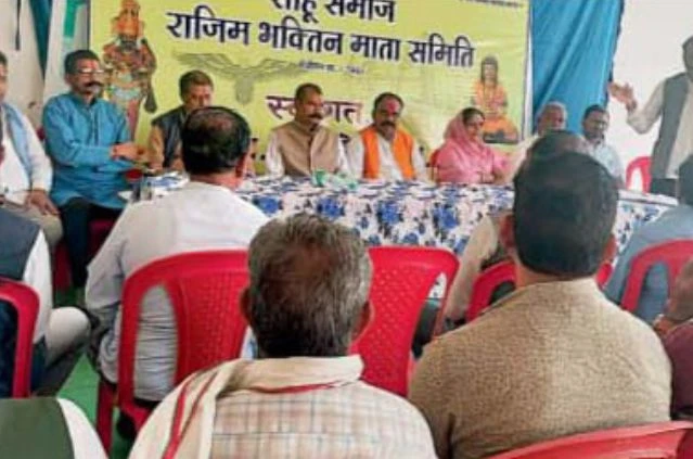 include the story of Rajim Bhaktin Mata in the curriculum