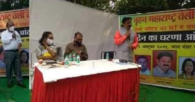 one day dharna Andolan for Teli Samaj NT caste status in Delhi Jantar Mantar