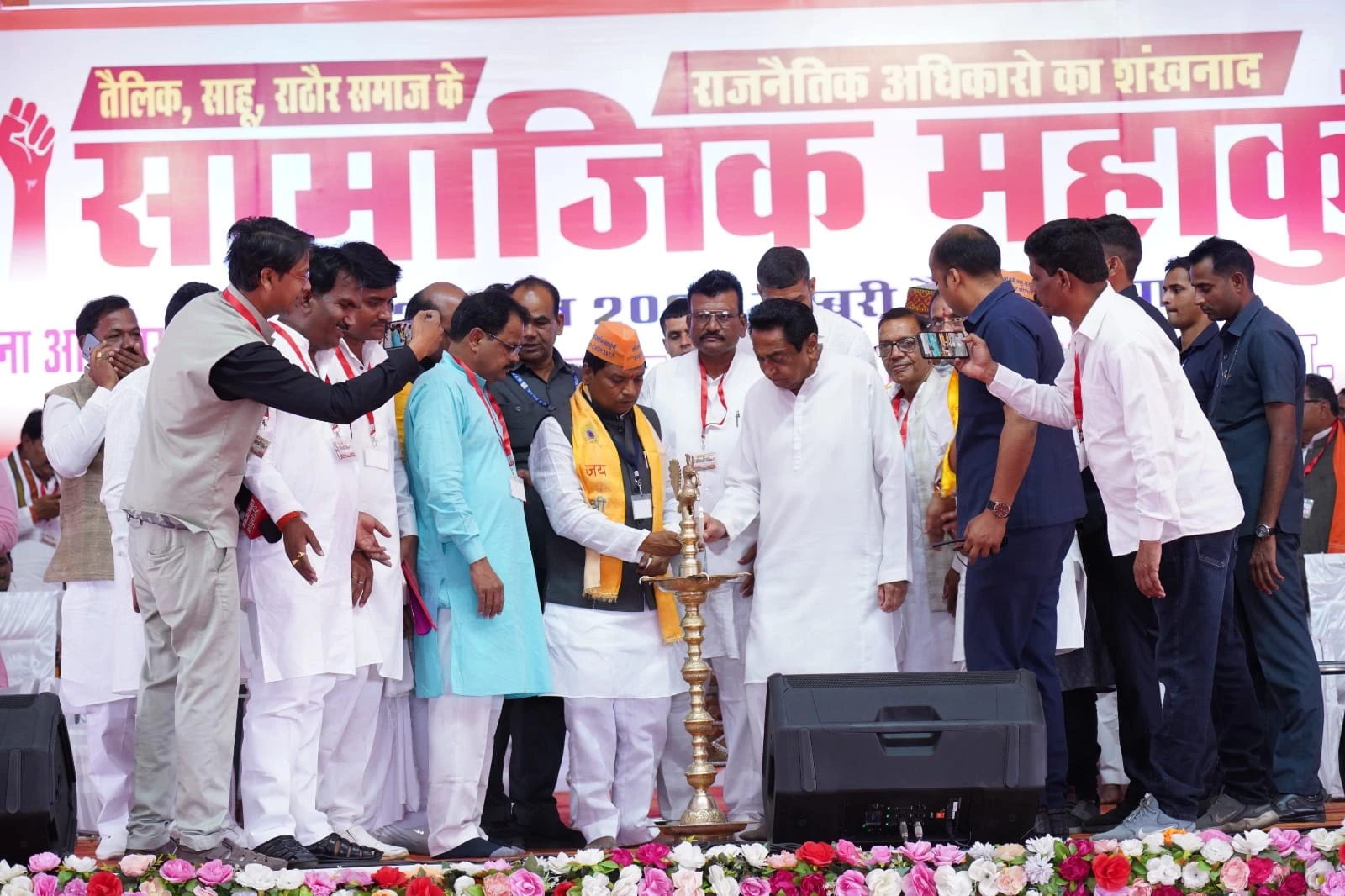 purv mukhymantri Kamalnath dwara teli Samaj Ko Mang Puri karne ka ashvasan 