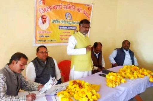rashtriya Teli Sahu mahasangathan meeting in Latehar