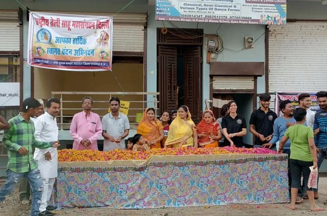 rashtriya teli Sahu MAHASangathan Biaora Sanskar Mahotsav Shantikunj shobhayatra Bhavya Swagat
