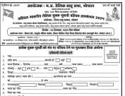 अखिल भारतीय तैलिक युवक - युवती परिचय सम्मेलन भोपाल मध्‍य प्रदेश 2024