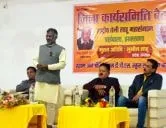तेली समाज के जिलाध्यक्ष बने अमित साहू