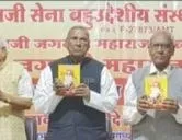 अमरावती येथे संत संताजी जगनाडे महाराज जयंतीनिमित्त 'श्री संताजी जगनाडे महाराज संतत्व व कवित्व' पुस्तकाचा भव्य प्रकाशन सोहळा संपन्न