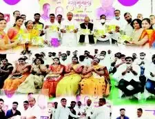 अमरावती तेली समाज उपवर - वधु पुस्तिकेचे प्रकाशन