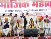 सीएम द्वारा तेलघानी बोर्ड की घोषणा - रविकरण साहू की मेहनत रंग लाई