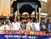 बहुजन समाज पार्टी च्‍या वतीने श्री. संताजी महाराज जगनाडे जयंती निमित्‍त अभिवादन