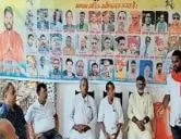 जिलाध्यक्ष मनोनयन को लेकर रायशुमारी व भागीदारी पर राष्ट्रीय तेली साहू महासंगठन में चर्चा