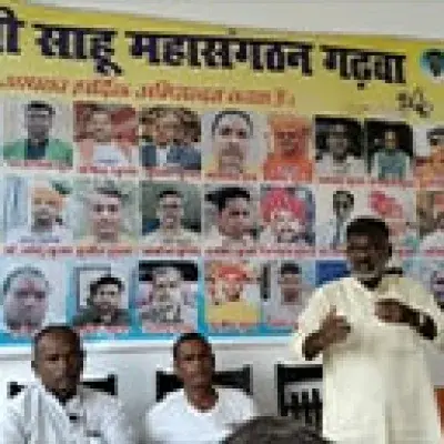 राष्ट्रीय तेली साहू महासंगठन जिलाध्यक्ष मनोनयन हेतू रायसुमारी और भागीदारी को लेकर चर्चा
