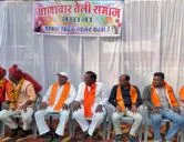 बघाना घाणावार तेली समाज का 'गोट' एवं स्नेह मिलन समारोह हुआ, सम्पन्न