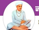 जळगाव जिल्हा तेली समाज वधु - वर पालक परिचय मेळावा फॉर्म 