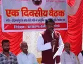 झारखंड तेली संघर्ष मोर्चा की बैठक संपन्न 19 अप्रैल को महाधरना का निर्णय