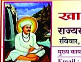 खान्देश तेली समाज मंडळ धुळे राज्यस्तरीय वधू-वर परिचय पुस्तिका प्रकाशन सोहळा