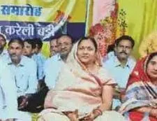 कुरूद साहू समाज सम्‍मेलन में आदर्श विवाह पर जोर