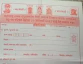  महाराष्ट्र राज्य पद्मवंशीय तेली समाज विकास मंडळ जळगांव आयोजित वधु - वर परिचय मेळावा 