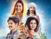 5 अप्रैल को राष्ट्रीय स्तर पर सभी सिनेमाघरों में प्रसारित होगी मेरी मां कर्मा फिल्म